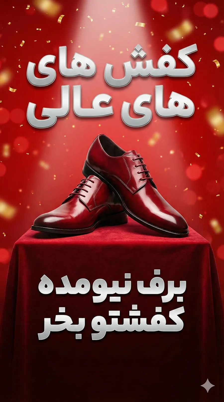 یلدا